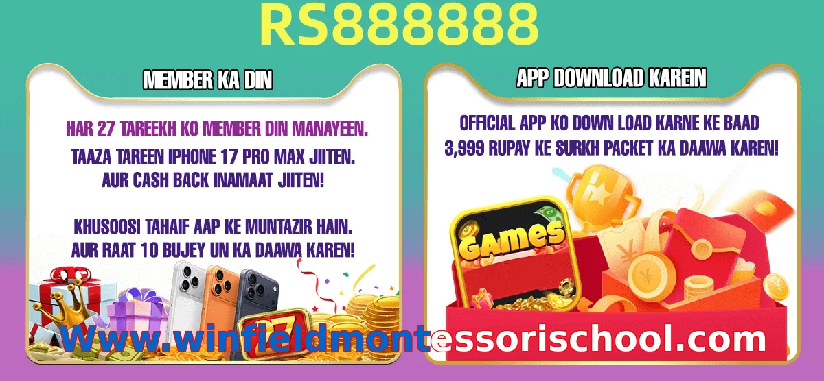Www.winfieldmontessorischool.com game app for Pakistan players